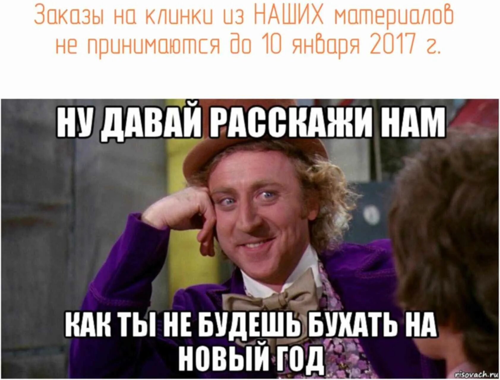 Есть давай рассказывай. Мем расскажи мне. давай расскажи мне мем. заявка мем. ну давай показывай.