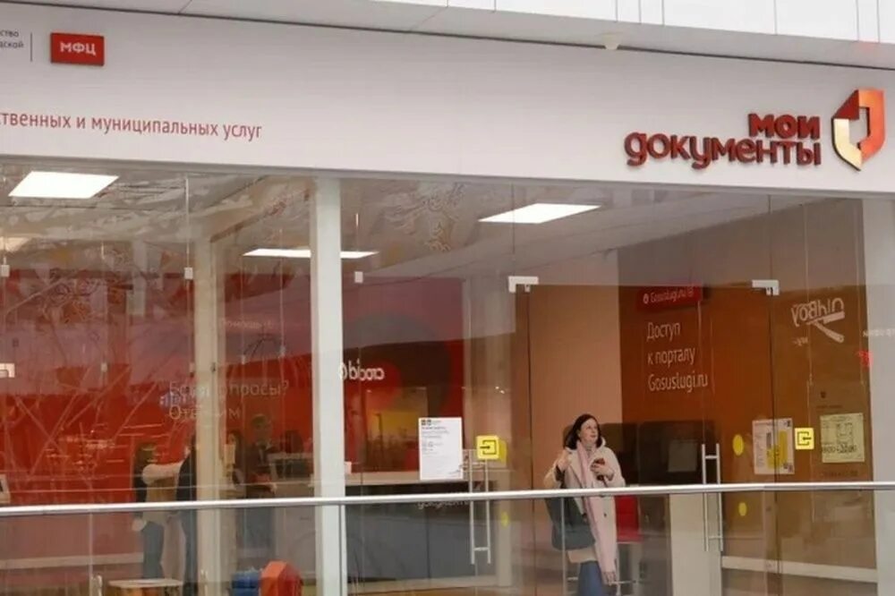 Мфц нижегородская время работы