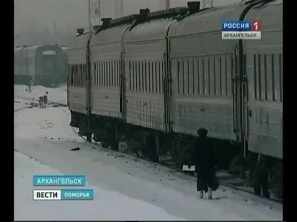 Поезд Архангельск Онега. Поезд Поморье Москва Архангельск. Поезд Поморье Москва Архангельск фото. Поезд Поморье надпись фото Северодвинск. Электричка архангельск онега