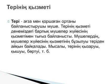 Жылқымен секс онлайн