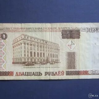 75 белорусских