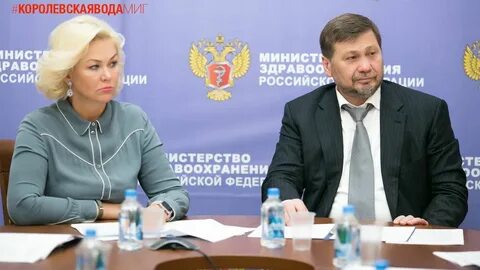 Регистрация минздрава