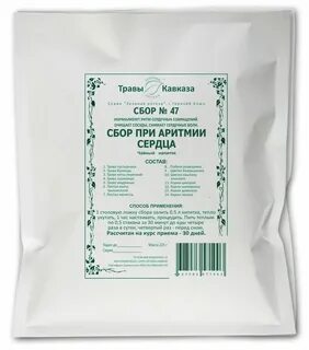 Травы для сердца