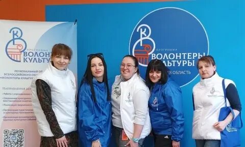 Программа волонтерского центра