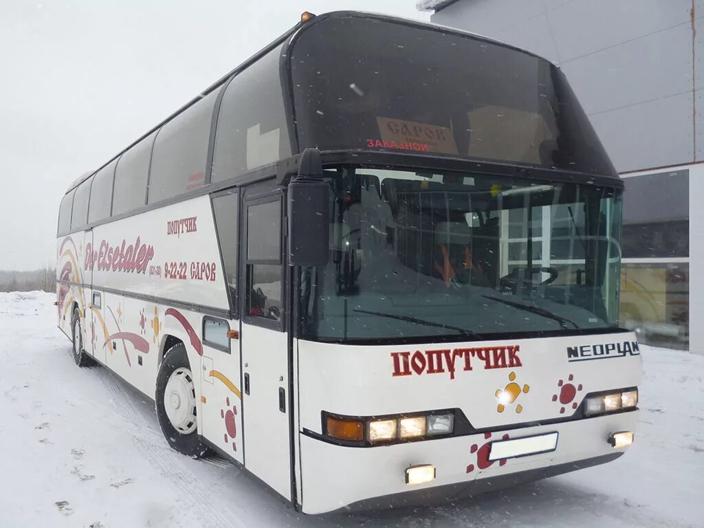 Нижний новгород саров расписание автобусов. Неоплан 46. Неоплан 46 автобус. Нижний Новгород Саров автобус. Автобус попутчик.