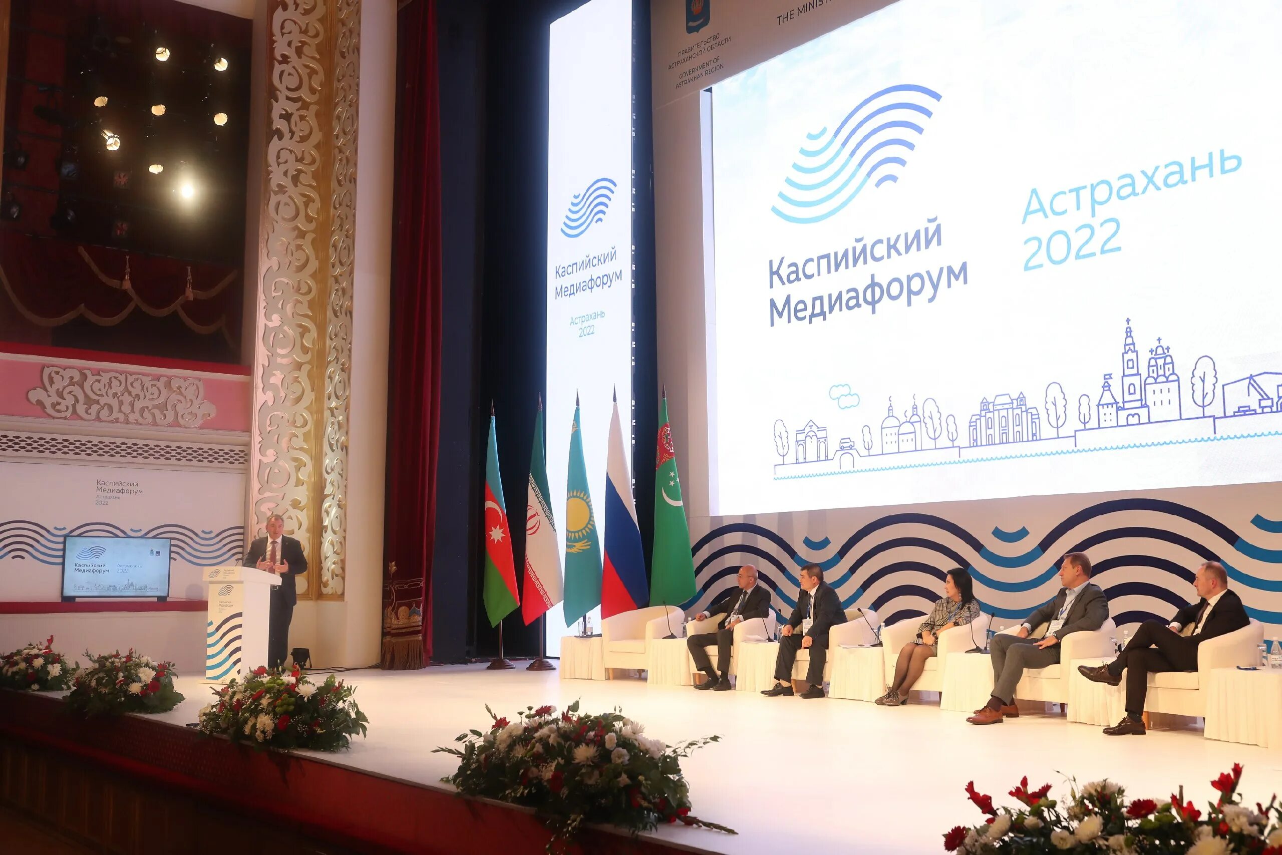 Форум уверил. Каспийский медиафорум 2025. каспийский медиафорум 2025 астрахань. медиафорум кит. медиафорум 2025.