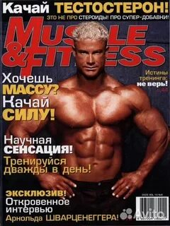 Журнал сила