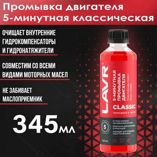 Отзывы о промывке системы