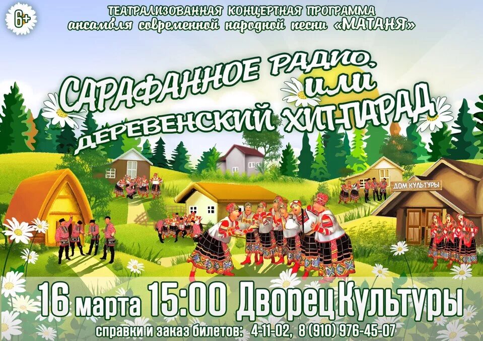 Кишлак обложка альбома. Концерт кишлака нижний новгород билеты. Кишлак обложка альбома. Концерт кишлака нижний новгород билеты. Билеты на концерт тимати.