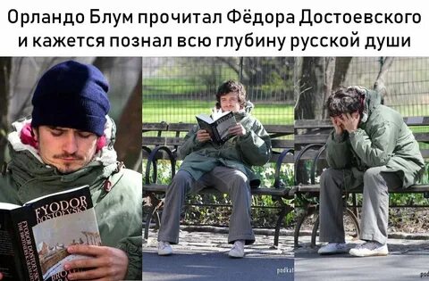 Прочитанная братом