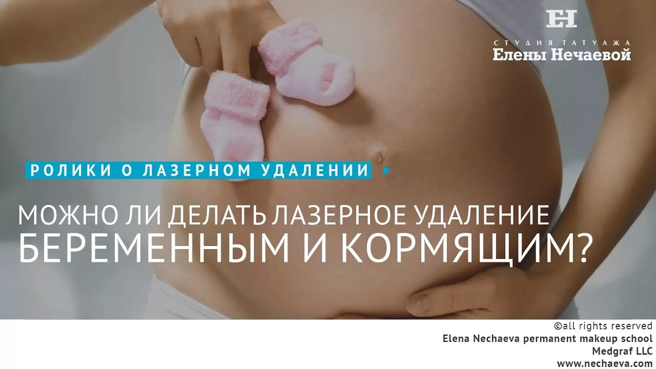 Татуаж ареол от топ-мастера Марины - YouTube