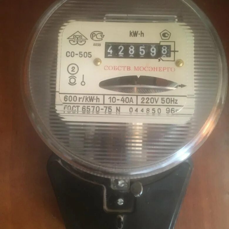 Со 505. Щиток для электросчётчика со 505. Со 505. Со 505. Прибор учета со-505.