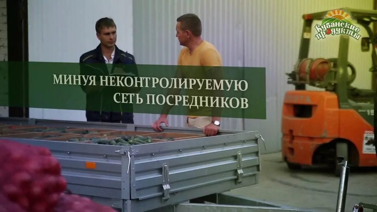 Унитарное предприятие краснодар