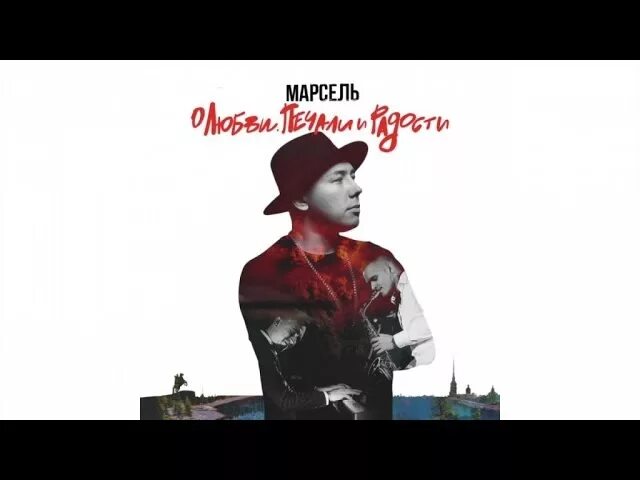 Юг альбомы. Грот - личная вселенная rapdb. Песня не пока ни меня. Текст песни пока мы молоды. Пока-пора bahroma.