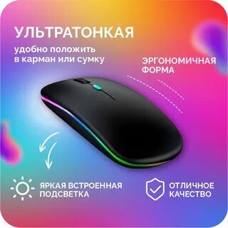 Озон компьютерная