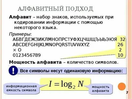 Определение и понятие число