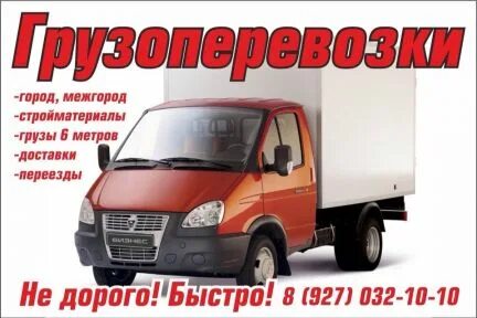Услуги зеленодольск
