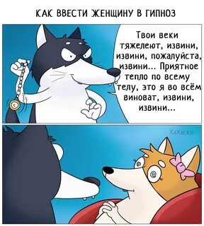 Твои веки