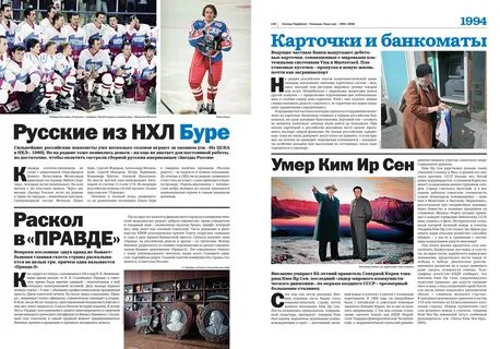 Намедни значение