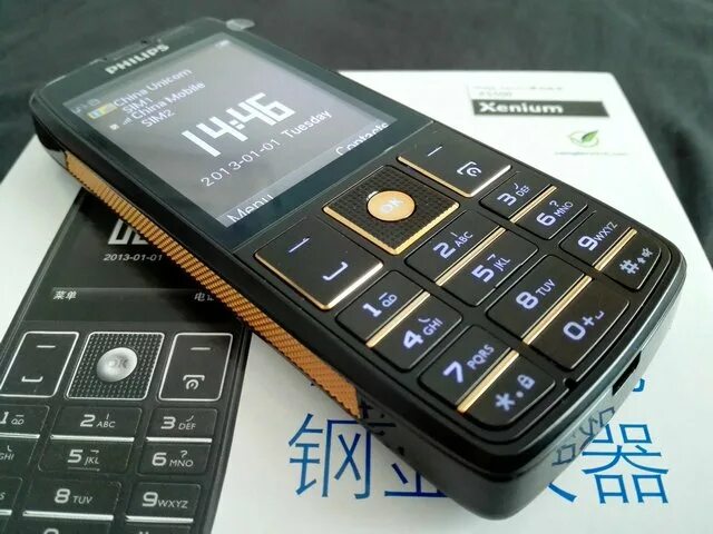 Xenium x5500. Philips xenium x5500. philips xenium x519. philips xenium 5500. philips xenium e570.