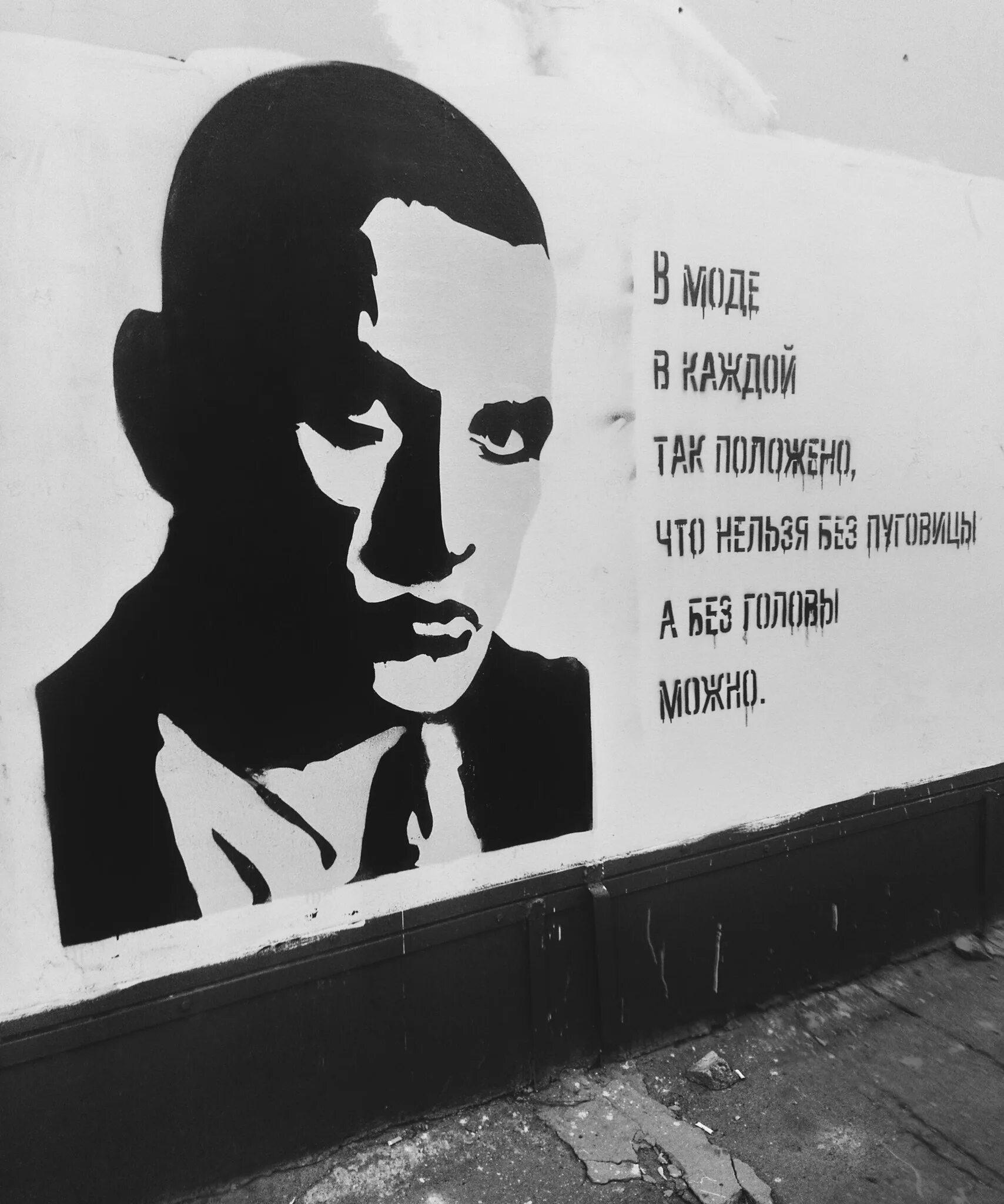 И в пролет не брошусь. Маяковский стих и в пролет не брошусь. забытые поэты.