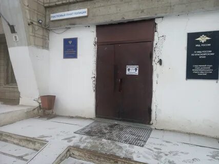 30 лет адрес