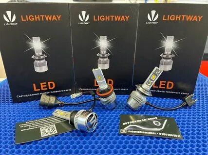 Lightway