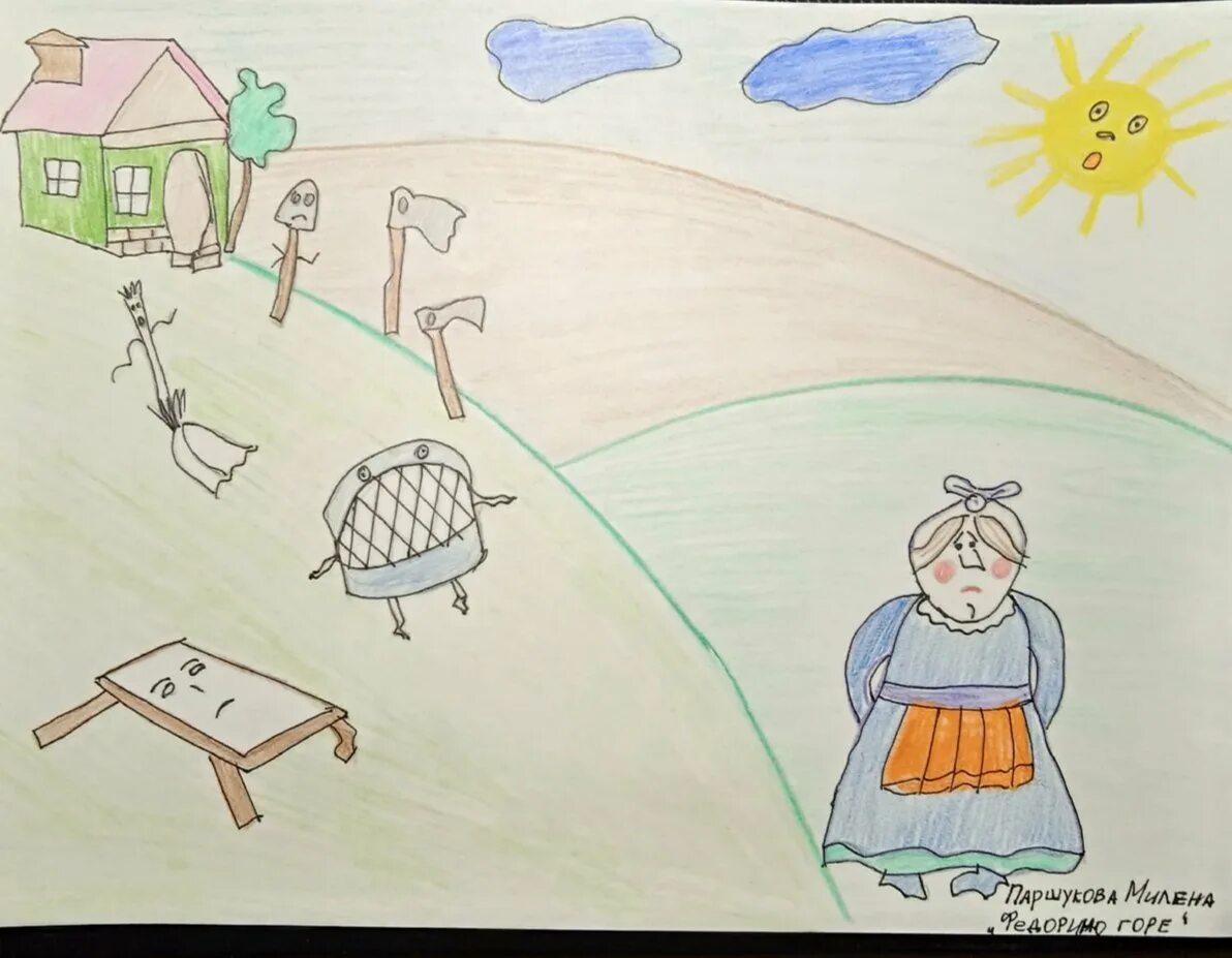Федорино горе рисунок для 2 класса. Нарисовать федорино горе 2 класс. Сказка федорино горе иллюстрации к сказке. Иллюстрации к произведению чуковского федорино горе. Федорино горе художник.