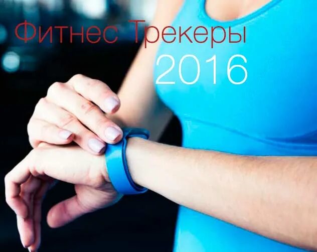 Браслеты в клуб. Браслет для входа. Браслет фитнес клуба. X fit браслет зеленый. Клубные браслеты.