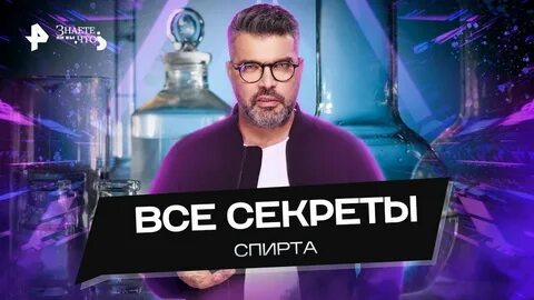 Рен 2022