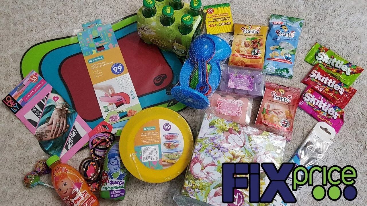 Фикс прайс джубга. Магазин fix price. Витамин с фикс прайс. Основатель фикс прайс. Fix price.