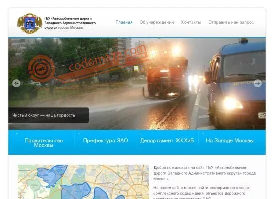 Зао дорога москва. А331 трасса. Трасса м-4 дон 633 км. Зао дорога москва. Дорогу новому серому посреднику.