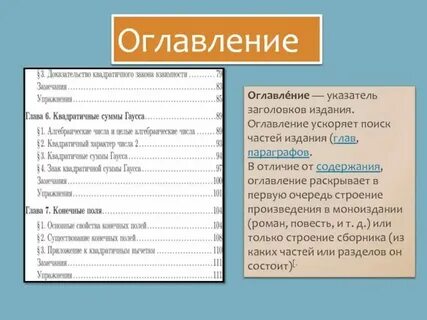 Если он меня узнает содержание чем закончится
