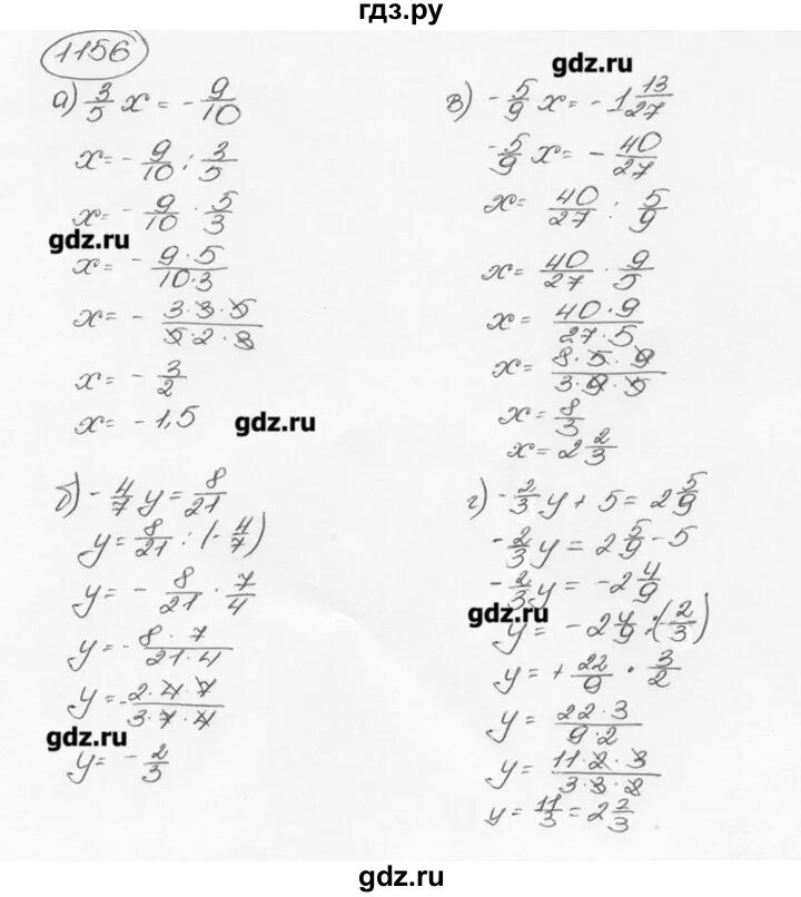 Математика 6 класс Мерзляк 1156. Математика 6 класс Виленкин номер 1156. Математика 6 класс стр 245 номер 1156. Математика шестой класс номер 1156