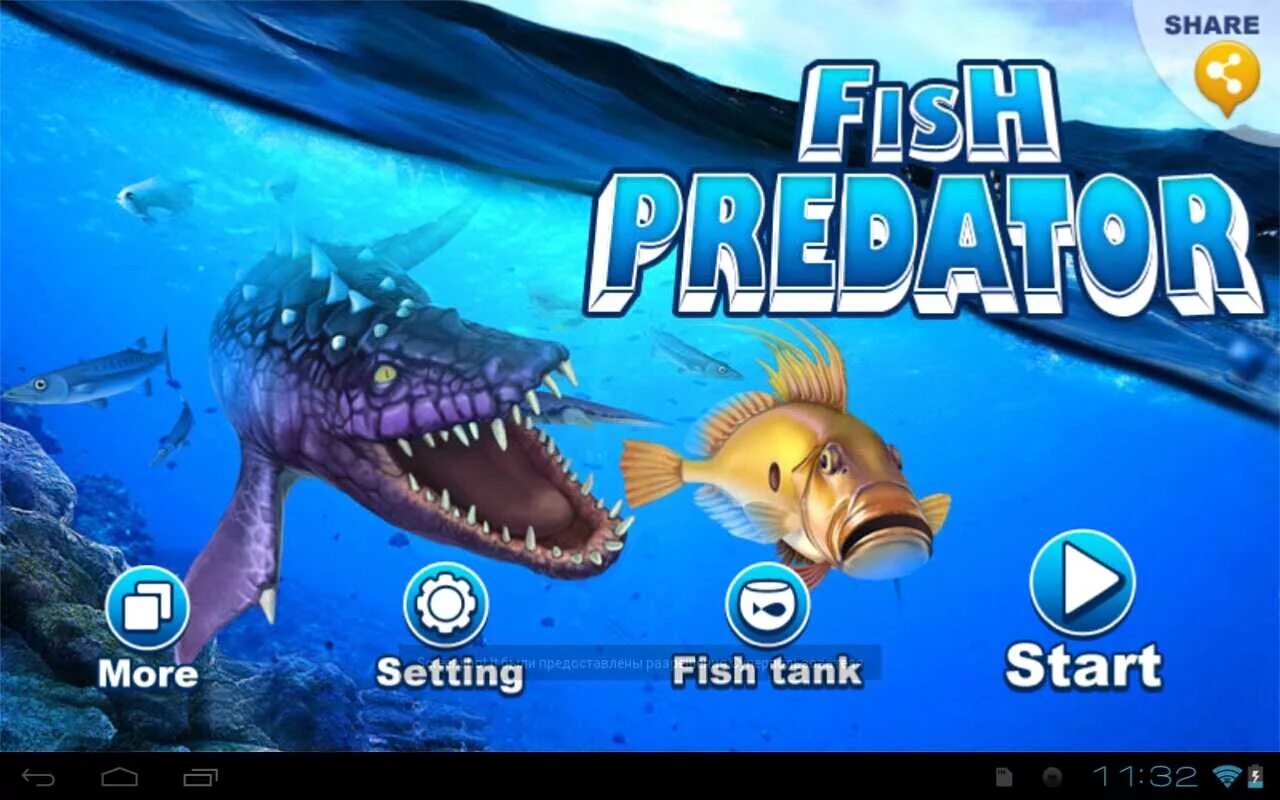 Игры большая рыбка. Игра Fish. Фиш игра про рыб. Игра Fish Predator. Игра про растущую рыбку.