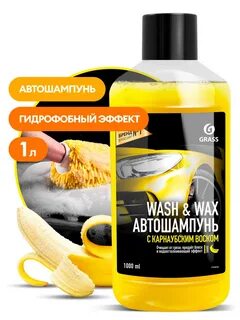 L wash
