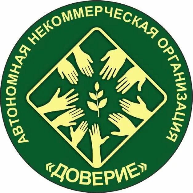 Ано доверие. Центр социального обслуживания населения. Ано доверие. Synergetic pure&nature. Ано доверие.