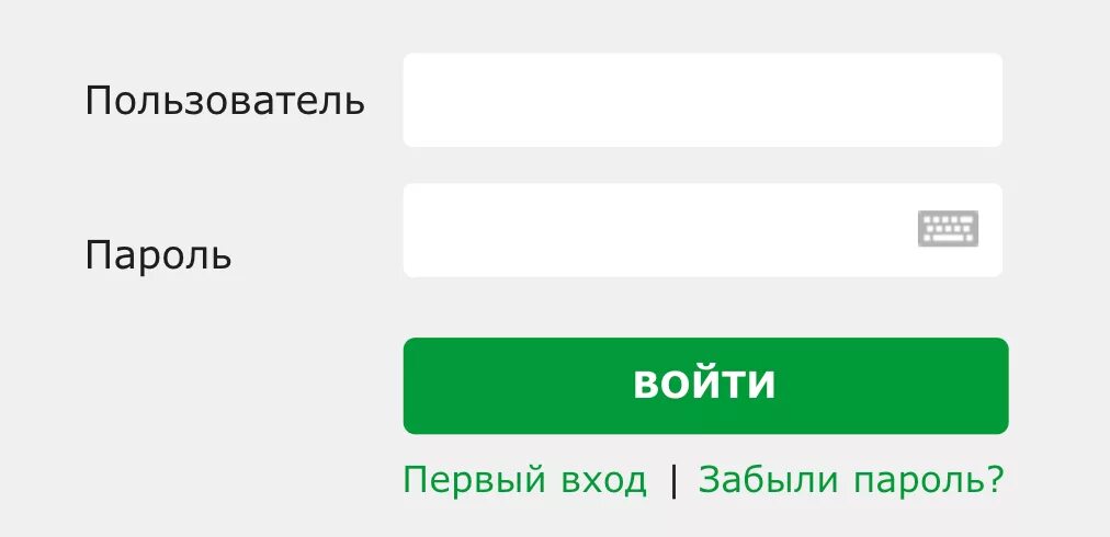 Личный кабинет карты барс. АК Барс банк личный кабинет. АК Барс личный кабинет войти в личный.