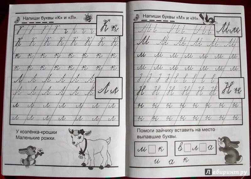 23 прописью на русском. Прописи числа. 23 прописью на русском. Числа на русском. 23 прописью на русском.