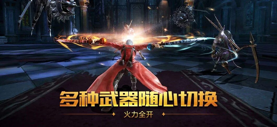 Devil may cry peak of combat code. Devil may cry pinnacle of combat. данте dmc peak of combat. devil may cry: peak of combat. dmc мобильная версия.