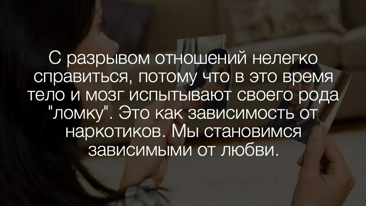 Статус о разрыве отношений. Разорвать отношения. Цитаты про разрыв отношений. Статус про разрыв.