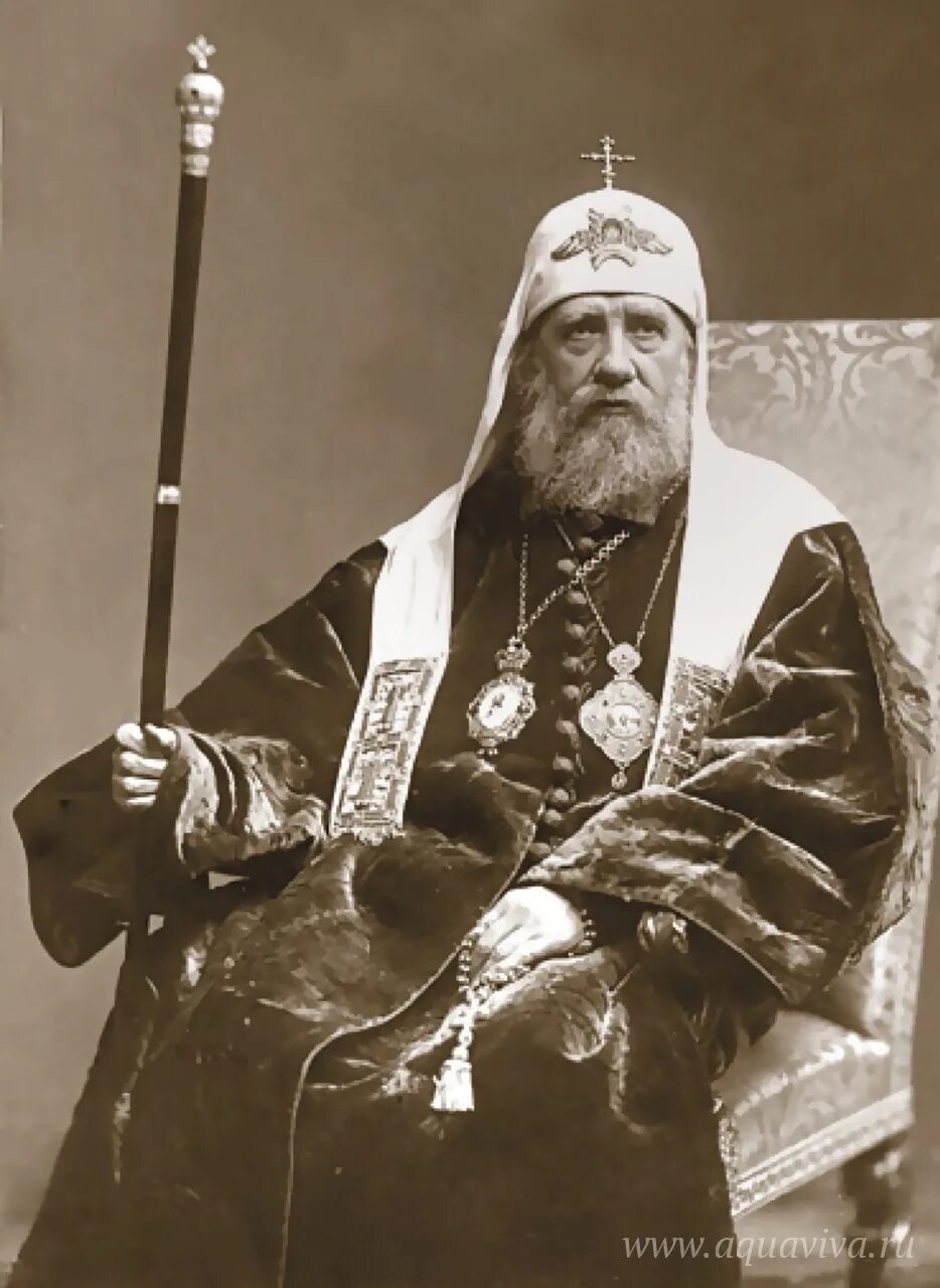 Восстановление патриаршества в русской православной церкви