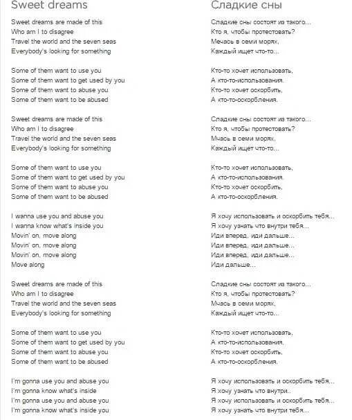 Тексты песен дрим тим. Dream supremacy. Дрим тим песня текст. Dj ladjack drums doctrine 1997. Dream team песня.