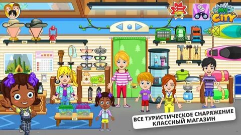 My game camp