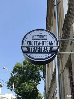 Телеграф краснодар