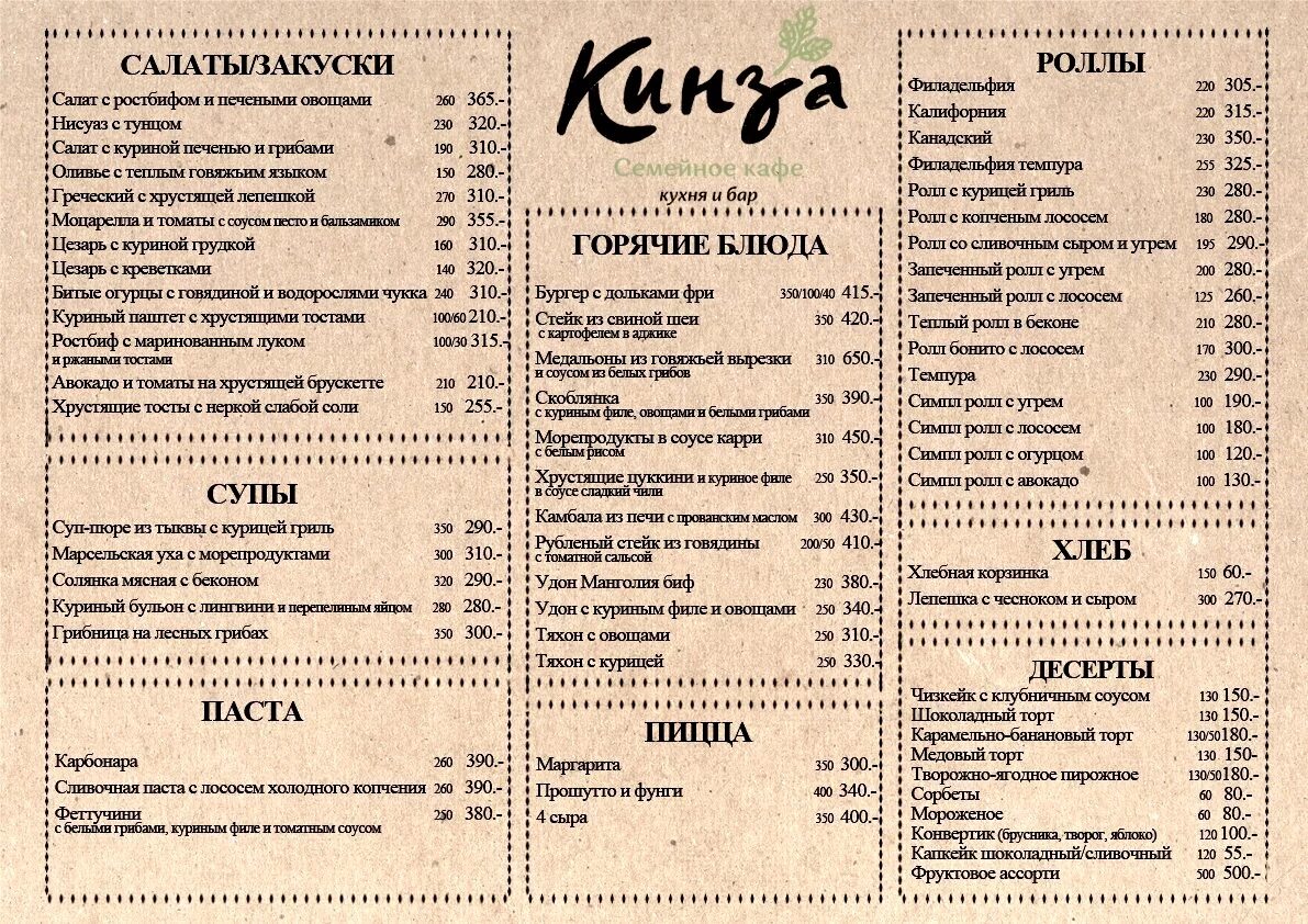 Фотожурнал Руазел. Страница 1038301