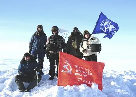 Экспедиции рго
