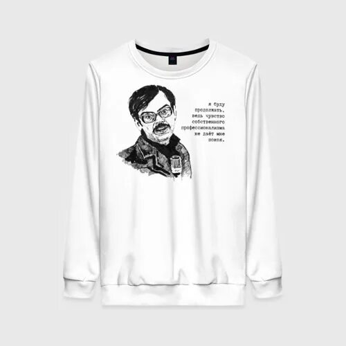 Лапенко мерч. Футболка лапенко.