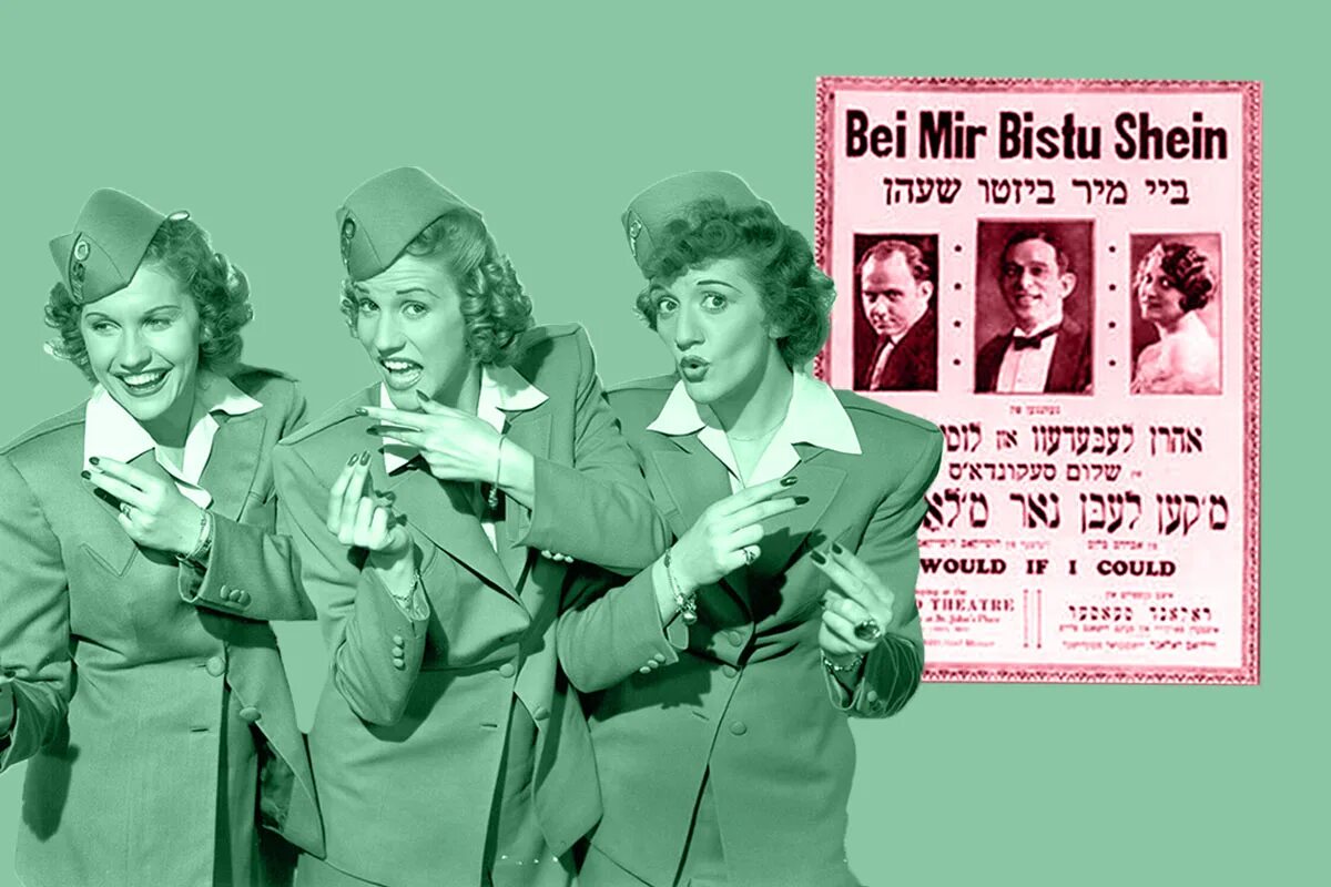Bei mir bist du schoen или bei mir bist du schön. The andrews sisters фото. Бай мир бисту шейн сестры берри. Bei mir bist du schoen rmx world of warships. Песня бай мир бисту шейн.