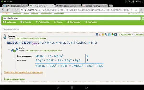 Al oh 2 no3 название соли. Bi Oh no3 2 как выглядит. Bi Oh 3 k2s2o8. Bi(Oh)3. Bi(Oh)3+sn02.